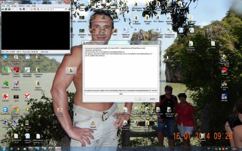 дисконект 1.jpg