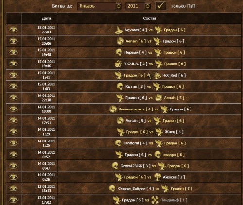 кандидат №2.jpg