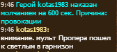 Безымянный.png