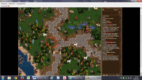 2015-08-08 11-20-59 Скриншот экрана.jpg