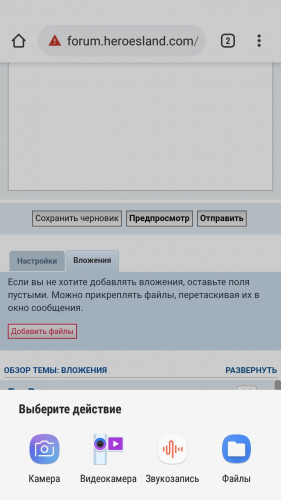 Screenshot_20190329-140134_Android System.jpg