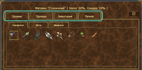 menu.jpg (161.05 КБ) 24126 просмотров menu.jpg