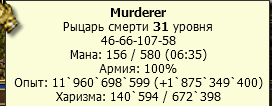 Безымянный2.png