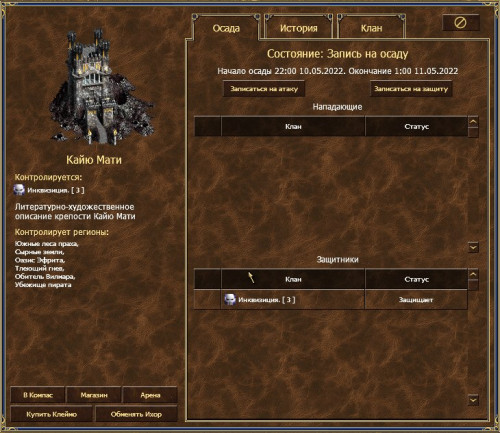 Безымянный10.jpg (142.9 КБ) 3527 просмотров Безымянный10.jpg