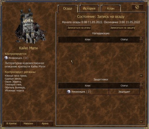 Безымянный11.jpg (138.37 КБ) 3526 просмотров Безымянный11.jpg