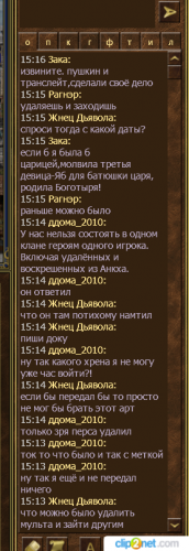 _240502151607.png (127.84 КБ) 61230 просмотров _240502151607.png