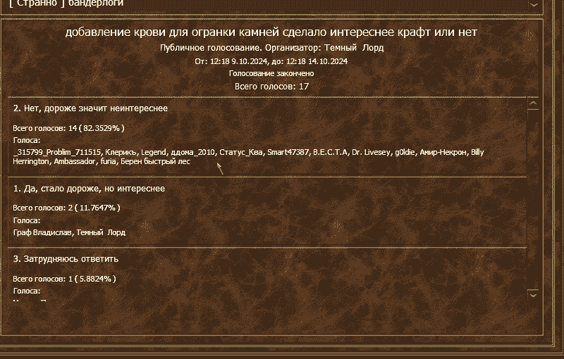 2025-01-29_13-47-05-min.png