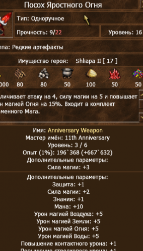 2026-02-23_13-14-37.png (193.83 КБ) 1137 просмотров 2026-02-23_13-14-37.png