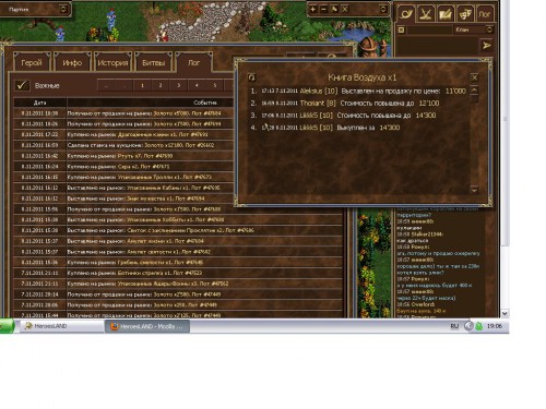 Безымянный.JPG (173.91 КБ) 1950 просмотров Безымянный.JPG