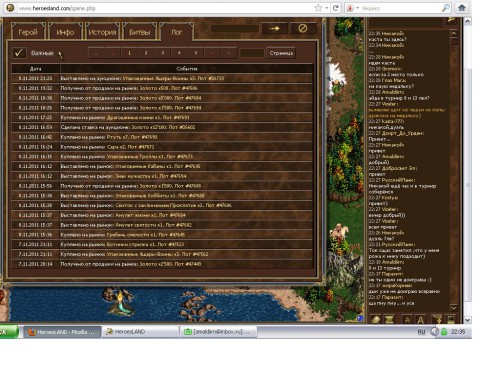 Безымянный3.JPG (192.53 КБ) 1923 просмотра Безымянный3.JPG