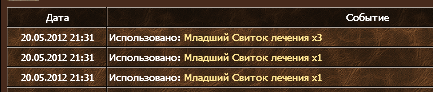 Безымянный21221.png