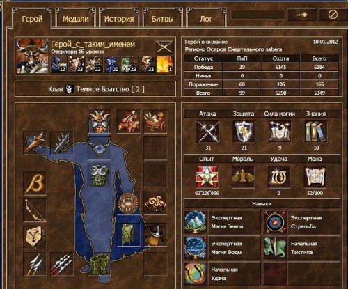 баг.jpg (141.86 КБ) 1731 просмотр баг.jpg